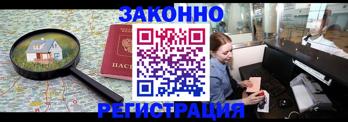 форма 3 в Балее